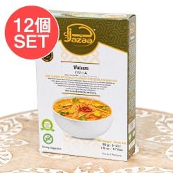 【12個セット】ハリームミックス 50g - Jazaa - メイン