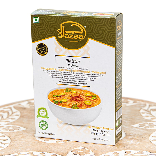 【12個セット】ハリームミックス 50g - Jazaa 2 - 表面です。