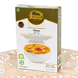 【3個セット】ハリームミックス 50g - Jazaa - サブ2