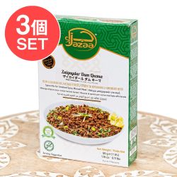 【3個セット】ダムキーマミックス 50g - Jazza - メイン