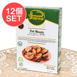 【12個セット】フィッシュマサラ 50g - Jazza - メイン