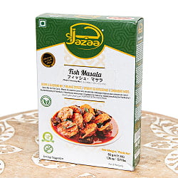 【3個セット】フィッシュマサラ 50g - Jazza - サブ2