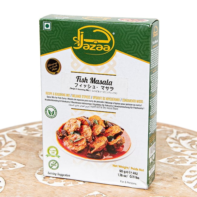 【3個セット】フィッシュマサラ 50g - Jazza 2 - 表面です。