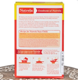 【5個セット】乾燥大豆ボール　- ソヤチャンクス - Soya Chunks 200g[Nutrela ] - サブ4