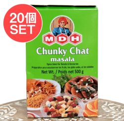 【20個セット】チュンキー チャット マサラ スパイス ミックス - Chunky Chat Masala - 500g 大サイズ 【MDH】(SET-AM-ID-SPC-898-20)