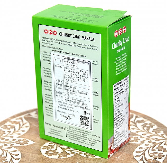 【送料無料・4個セット】チュンキー チャット マサラ  スパイス ミックス - Chunky Chat Masala - 500ｇ 大サイズ 【MDH】 5 - 裏面です