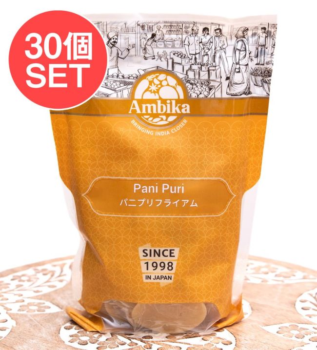 【30個セット】パニプリ・フライアム - Pani Puriの写真