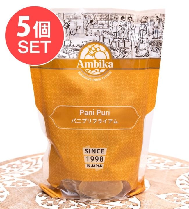 【5個セット】パニプリ・フライアム - Pani Puriの写真セット,パニプリ,ストリートスナック,インド