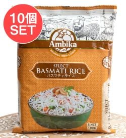 【10個セット】バスマティライス 1kg - Select Basmati Rice 【Ambika】の数割選択写真