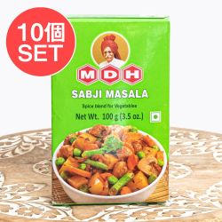 【10個セット】サブジ マサラ  スパイス ミックス - Sabji Masala - 100g 小サイズ 【MDH】 - メイン