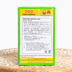 【10個セット】サブジ マサラ  スパイス ミックス - Sabji Masala - 100g 小サイズ 【MDH】 - サブ3