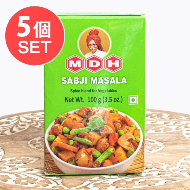 【5個セット】サブジ マサラ スパイス ミックス - Sabji Masala - 100g 小サイズ 【MDH】の写真