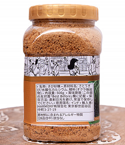 【ケース販売・30個セット】インドのお砂糖 ジャグリーパウダー - Natural Jaggery PowderJaggery　500g - サブ4