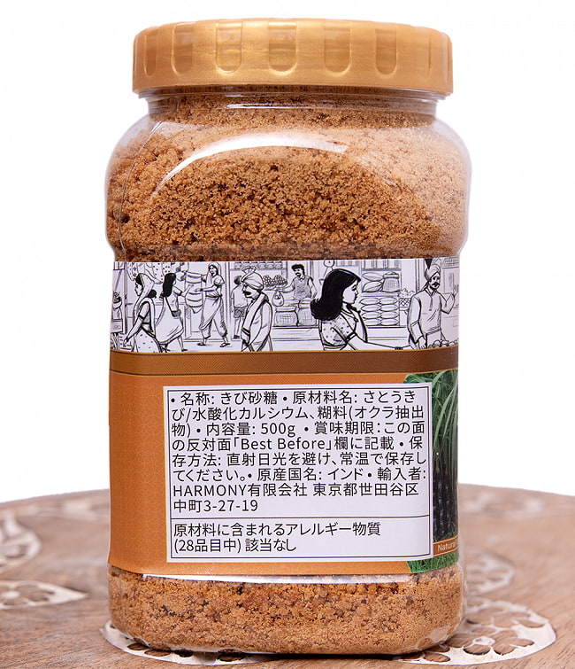 【ケース販売・30個セット】インドのお砂糖 ジャグリーパウダー - Natural Jaggery PowderJaggery 500g 4 - 裏面の成分表示です