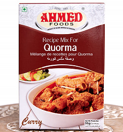 【3個セット】イスラム風ミートカレー コルマの素 50g 箱入り - Recipe Mix For Quorma 【AHMED】 - サブ2
