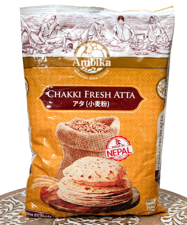 【2個セット】アタ - チャパティ用の全粒粉 ネパール産【1000g】 4 - この様なパッケージでお届けします