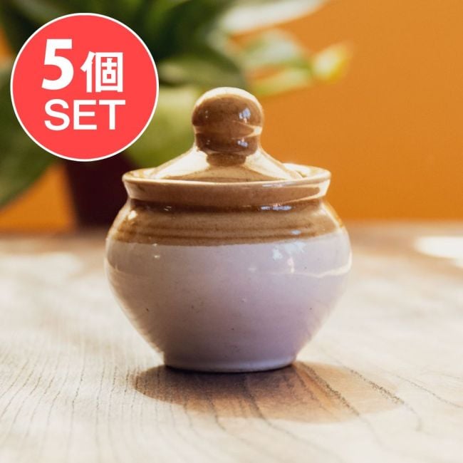 【5個セット】アチャールポット ぽってりと小さくカワイイ!バラナシ製 中サイズ 高さ8cm程度の写真