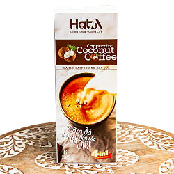 【ケース販売・24個セット】【インスタント】「ハット アー」カプチーノ・ココナッツコーヒー(18g x 6袋) - サブ2