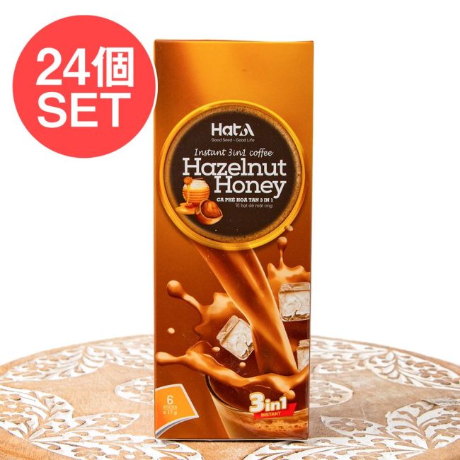 【ケース販売・24個セット】【インスタント】「ハット アー」ヘーゼルナッツ・ハニーコーヒーの写真