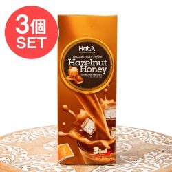 【3個セット】【インスタント】「ハット アー」ヘーゼルナッツ・ハニーコーヒー - メイン