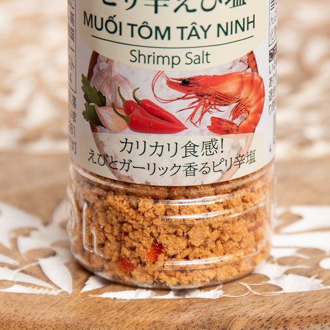 【3個セット】南ベトナムの味 ピリ辛えび塩 60g ムオイ トム タイニン 3 - 粒上の調味料です。