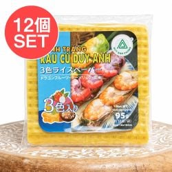 【12個セット】3色ライスペーパー 16cm 約18枚 - ドラゴンフルーツ・ターメリック・玄米の彩り生春巻きの皮 - Duy Anh Foodsの数割選択写真