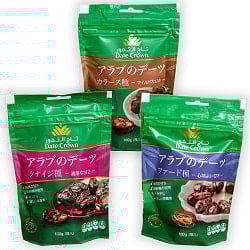 【100g x 3種食べ比べセット】デーツ カラース種 ファード種 クナイジ種の商品写真