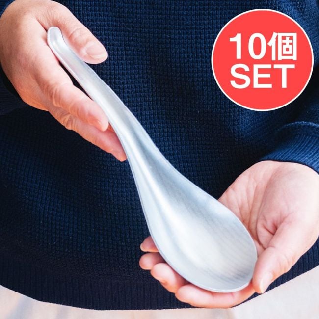 【10個セット】ベトナムの昔ながらの特大レンゲ　無骨でかわいいアルミ製　取り分け　サービング用の写真セット,レンゲ,アルミ製レンゲ,ベトナム雑貨,大きめレンゲ,スープスプーン,サービングスプーン,特大レンゲ,取り分けスプーン,レンゲスプーン