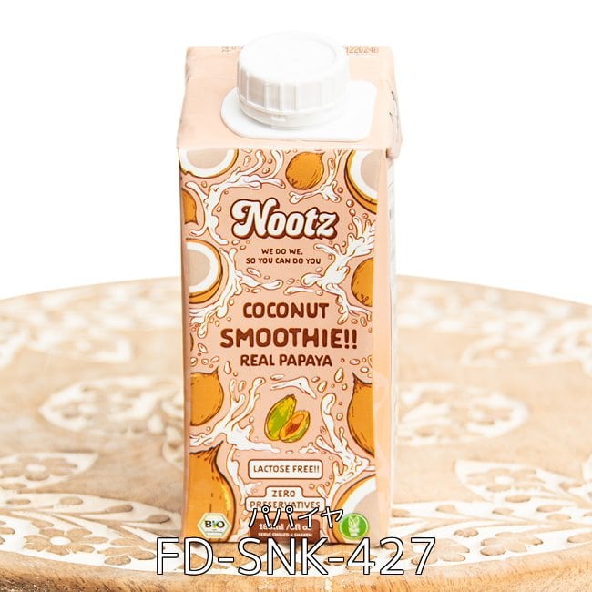 【自由に選べる3個セット】オーガニック&ビーガン スムージー クリーミーココナッツ〔Nootz〕180ml 4 - オーガニック&ビーガン スムージー クリーミーココナッツ〔Nootz〕180ml - パパイヤ(FD-SNK-427)の写真です