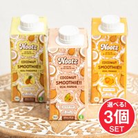 【自由に選べる3個セット】オーガニック&ビーガン スムージー クリーミーココナッツ〔Nootz〕180ml (SET-FOOD-1188)
