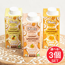 【自由に選べる3個セット】オーガニック＆ビーガン スムージー クリーミーココナッツ〔Nootz〕180ml の数割選択写真
