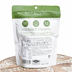 【送料無料・20個セット】【bruno snack】ブルーノスナック・クリスピーグリーンティーブラウニー・GREEN TEA BROWNIE CRISP【グリーンティ】 - サブ3