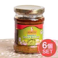 【送料無料】【6個セット】 【KOKITA】 サンバルラウットバワン SAMBAL RAWIT BAWANG 200g(SET-FOOD-1197)
