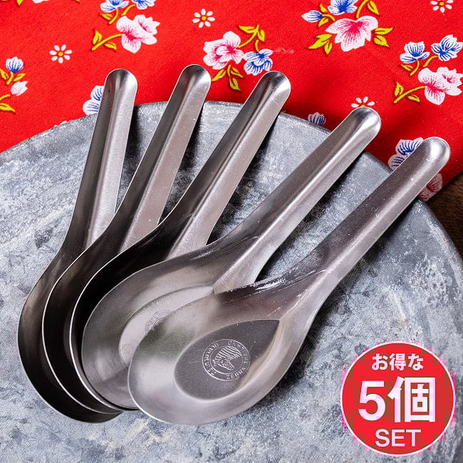 【5個セット】ベトナムのしまうまマーク付き　屋台のレンゲ　スプーンの写真セット,縞馬,シマウマ,ベトナム料理,フォー,食器,スプーン,匙,れんげ,レンゲ