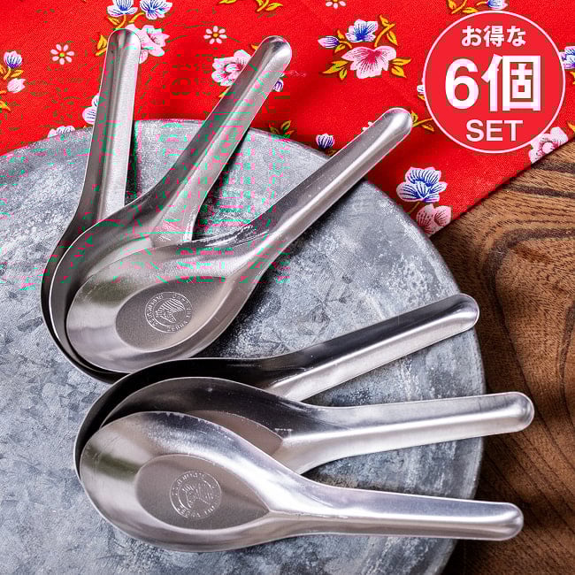 【6個セット】ベトナムのしまうまマーク付き　屋台のレンゲ　スプーンの写真セット,縞馬,シマウマ,ベトナム料理,フォー,食器,スプーン,匙,れんげ,レンゲ