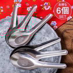 【6個セット】ベトナムのしまうまマーク付き 屋台のレンゲ スプーン(SET-FOOD-1202)