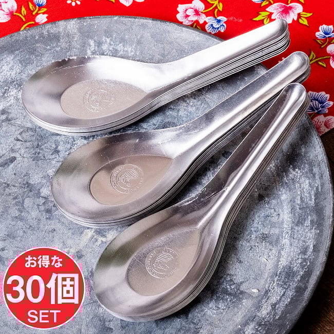 【30個セット】ベトナムのしまうまマーク付き　屋台のレンゲ　スプーンの写真セット,縞馬,シマウマ,ベトナム料理,フォー,食器,スプーン,匙,れんげ,レンゲ