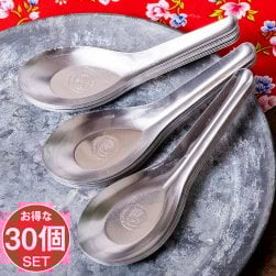 【30個セット】ベトナムのしまうまマーク付き 屋台のレンゲ スプーン(SET-FOOD-1204)