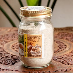【2個セット】お湯を注ぐだけ！インスタントマサラチャイ 国産 HOKKAIDO MASALA CHAI  たっぷり250g グラスフェッド - サブ5
