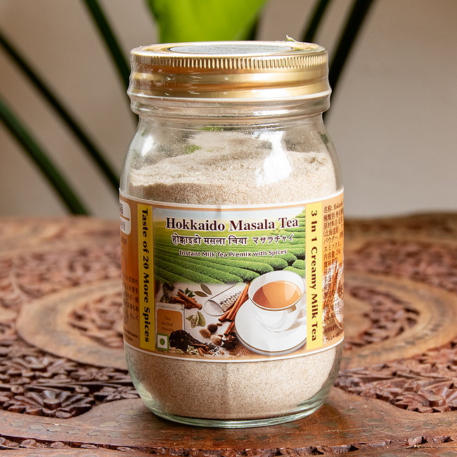 【3個セット】お湯を注ぐだけ!インスタントマサラチャイ 国産 HOKKAIDO MASALA CHAI たっぷり250g グラスフェッド 3 - ガラスボトル入りです。