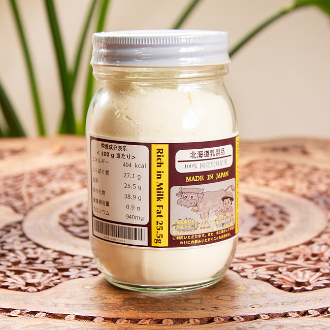 【3個セット】インドの濃厚な牛乳を再現 Hokkaido Milk Powder 225g 国産全粉乳 グラスフェッド 6 - 別角度から。