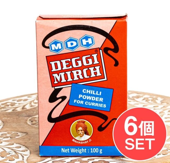 【6個セット】デギ・ミルチ マイルドレッドチリ - 料理にコクと深みをプラスする - 100g【MDH】の写真レッドチリ,インドスパイス,スパイス料理,辛さ控えめ,本格カレー,家庭用スパイス,色付けスパイス,マイルドチリ,インド料理,料理用スパイス,カレー作り,スパイス好き,スパイス初心者,万能スパイス,調味料,本格スパイス,MDH