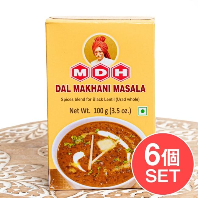【6個セット】手軽に作れる ダル・マカニ 北インド豆カレー用 スパイス ミックス - 100g 小サイズ 【MDH】の写真ダルマカニ,豆カレー,インドカレー,北インド料理,スパイスミックス,家庭用スパイス,本格カレー,簡単調理,おうちごはん,カレー作り,スパイス料理,インド料理,スパイス生活,料理初心者,調味料,MDH