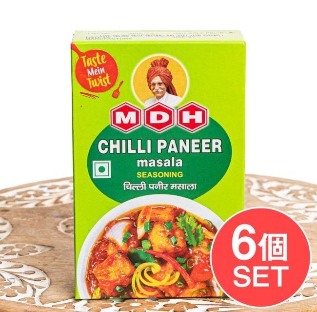  【6個セット】チリパニール マサラ - チーズや豆腐と炒めるだけ！- 100g 小サイズ 【MDH】の写真チリパニール,豆腐料理,チーズ料理,インド中華,おつまみ,スパイス料理,簡単調理,炒め物,本格料理,インド料理,おうちごはん,料理初心者,調味料,アジア料理,ご飯のお供,スパイスミックス,MDH