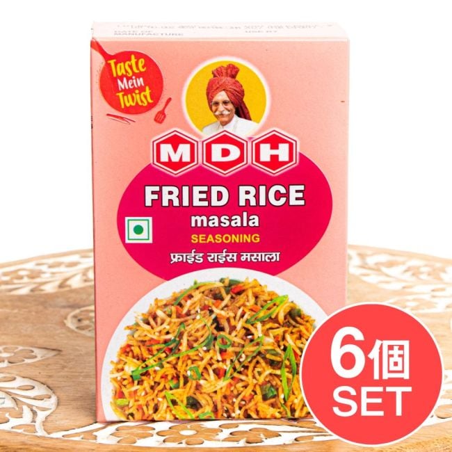  【6個セット】フライドライス マサラ - いつもの炒飯がインド風に！？ - 100g 小サイズ 【MDH】の写真フライドライス,炒飯,スパイス料理,簡単料理,インド中華,インド料理,おうちごはん,料理初心者,スパイスミックス,調味料,家庭料理,アジア料理,本格料理,料理好き,MDH