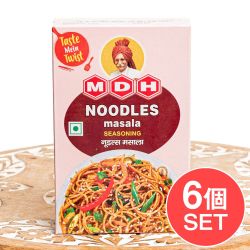 【6個セット】インド中華風焼きそば!ヌードル マサラ - 100g 小サイズ 【MDH】(SET-FOOD-1246)