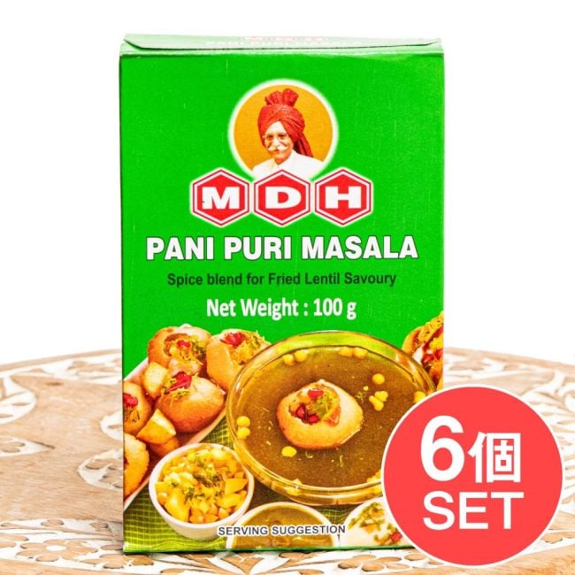  【6個セット】パニプリ マサラ スパイス ミックス - 100g 小サイズ 【MDH】の写真パニプリ,インドスナック,屋台,スパイス料理,簡単料理,家庭用スパイス,インド料理,おうちごはん,料理初心者,スパイスミックス,調味料,家庭料理,アジア料理,軽食,料理好き,MDH