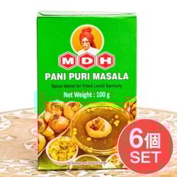  【6個セット】パニプリ マサラ スパイス ミックス - 100g 小サイズ 【MDH】の数割選択写真