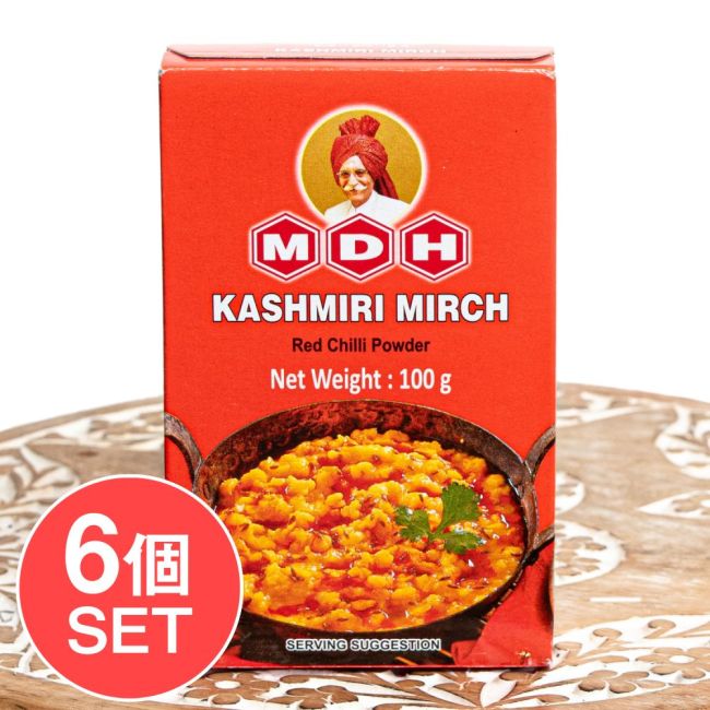 【6個セット】カシリミリ・チリ - 料理を鮮やかに彩るマイルドレッドチリ  - 100g【MDH】の写真セット,カシミリミルチ,チリパウダー,カシミール,カシミリチリ,色付け,インド料理,スパイスカレー,本格料理,家庭料理,万能スパイス,調味料,カレー用スパイス,スパイスミックス,マイルドチリ,インドスパイス,料理初心者,MDH