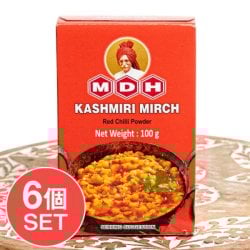 【6個セット】カシリミリ・チリ - 料理を鮮やかに彩るマイルドレッドチリ - 100g【MDH】